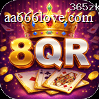 8qr